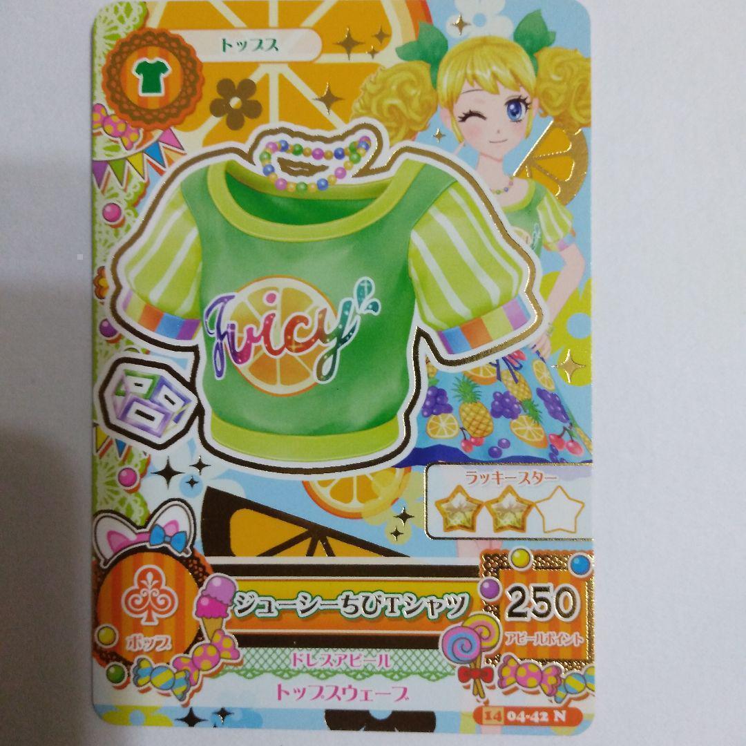 アイカツカード トップス 4枚セット - メルカリ
