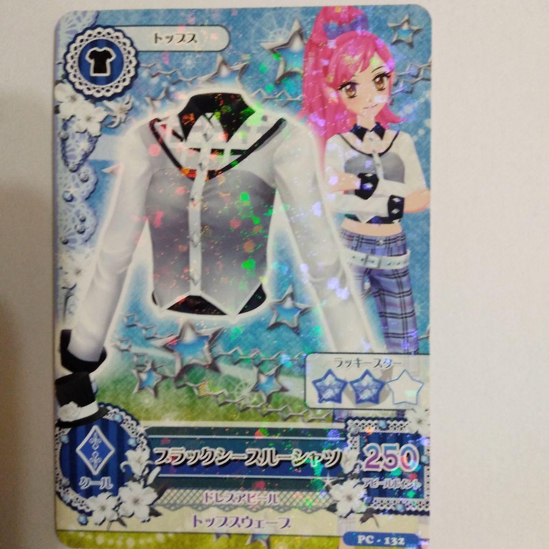 アイカツカード トップス 4枚セット - メルカリ