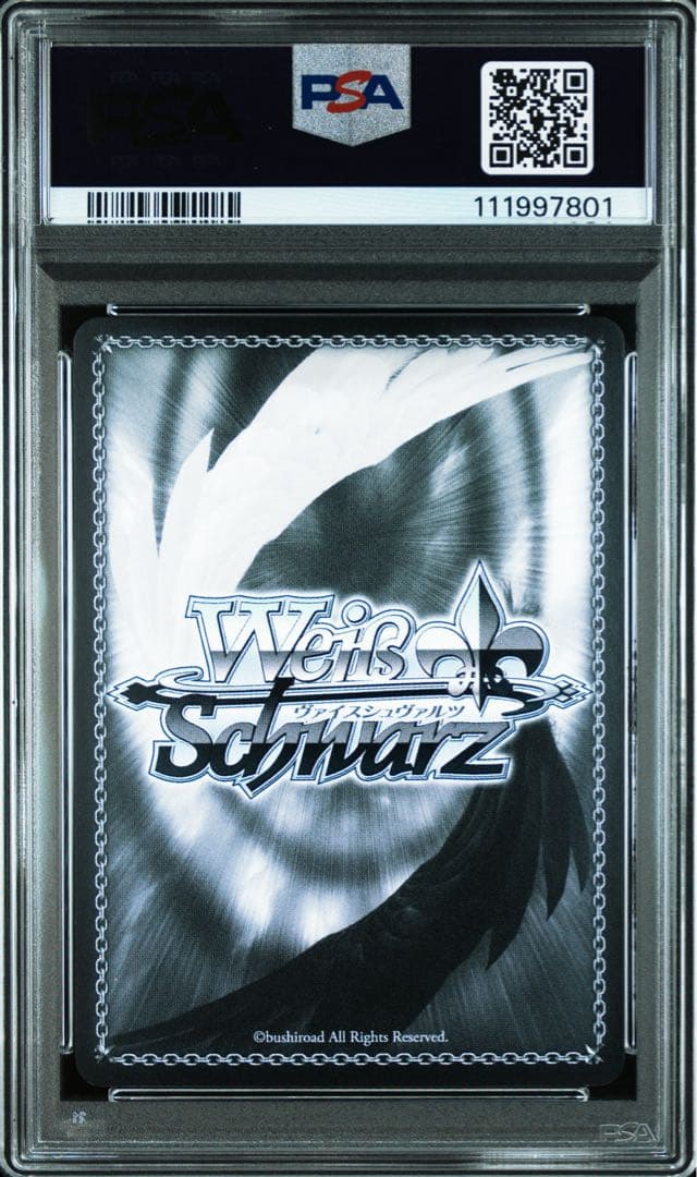 ヴァイス フェアリーテイル SSP 滾る炎の滅竜魔導士 ナツ　psa10