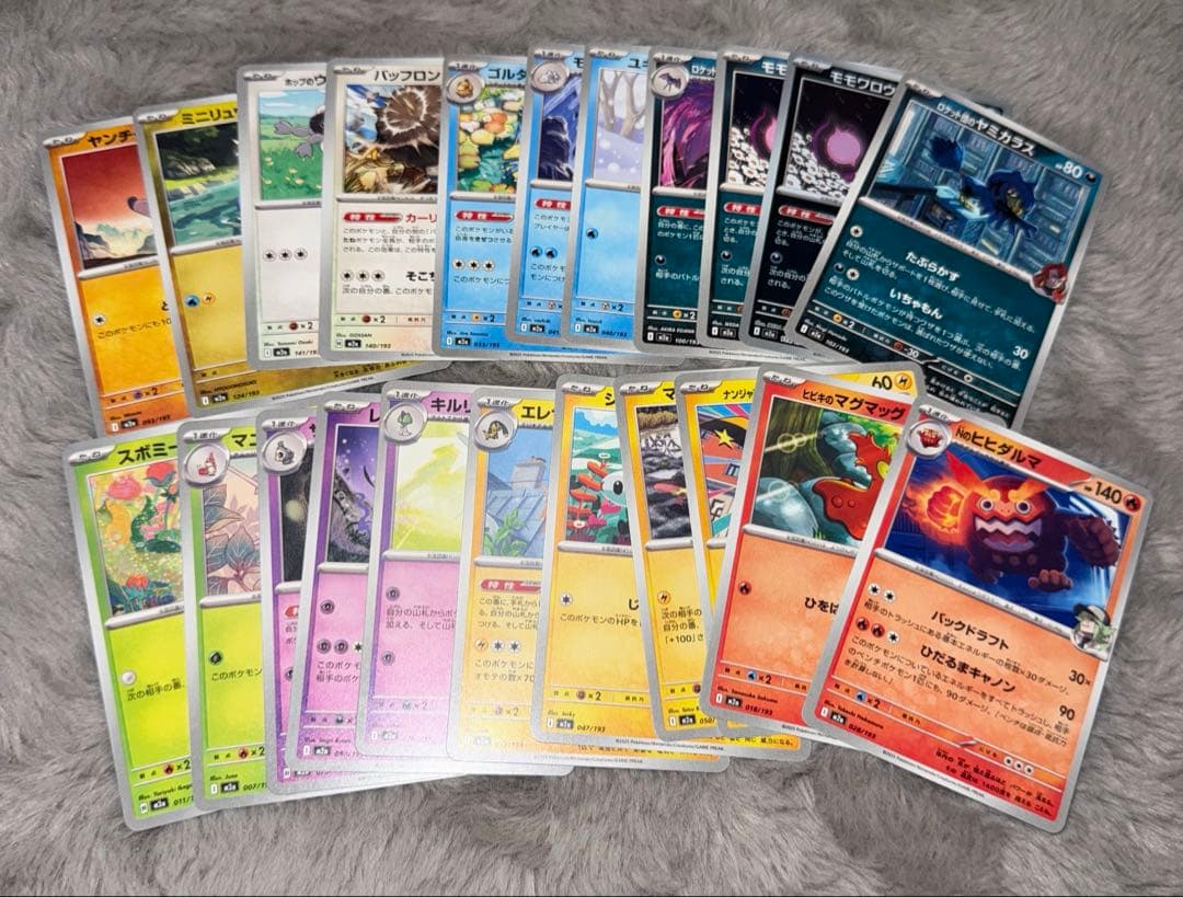 (*)様 ポケカ MEGAドリームex シュリンク付きボックス マック プロモ