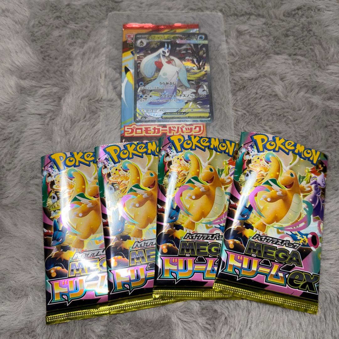 (*)様 ポケカ MEGAドリームex シュリンク付きボックス マック プロモ