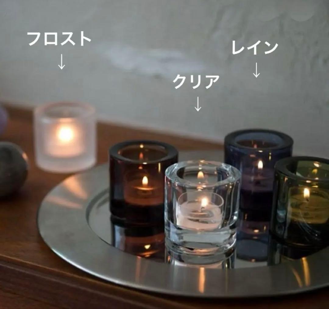 イッタラ kivi❤︎廃盤色レイン含む3点セット キャンドルホルダー