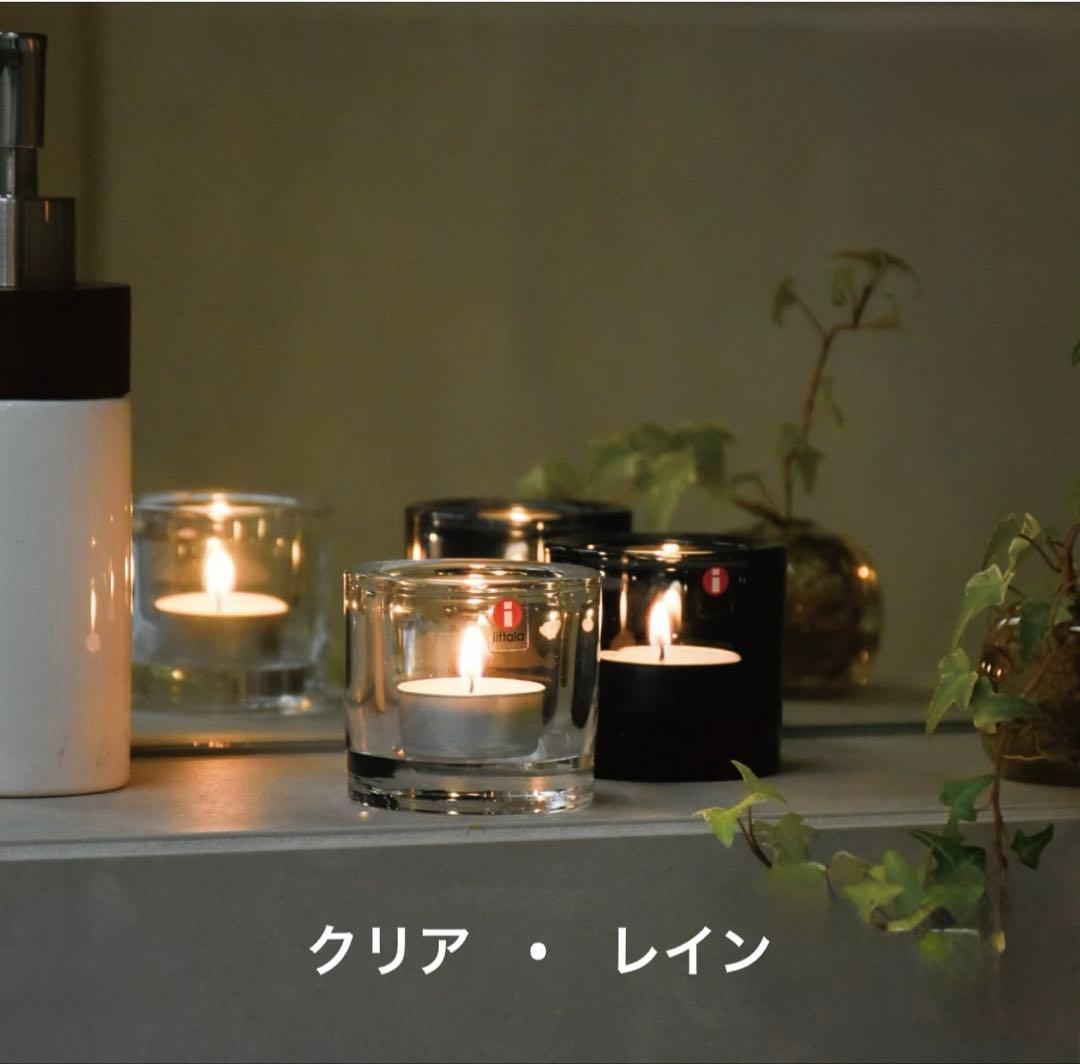 イッタラ kivi❤︎廃盤色レイン含む3点セット キャンドルホルダー