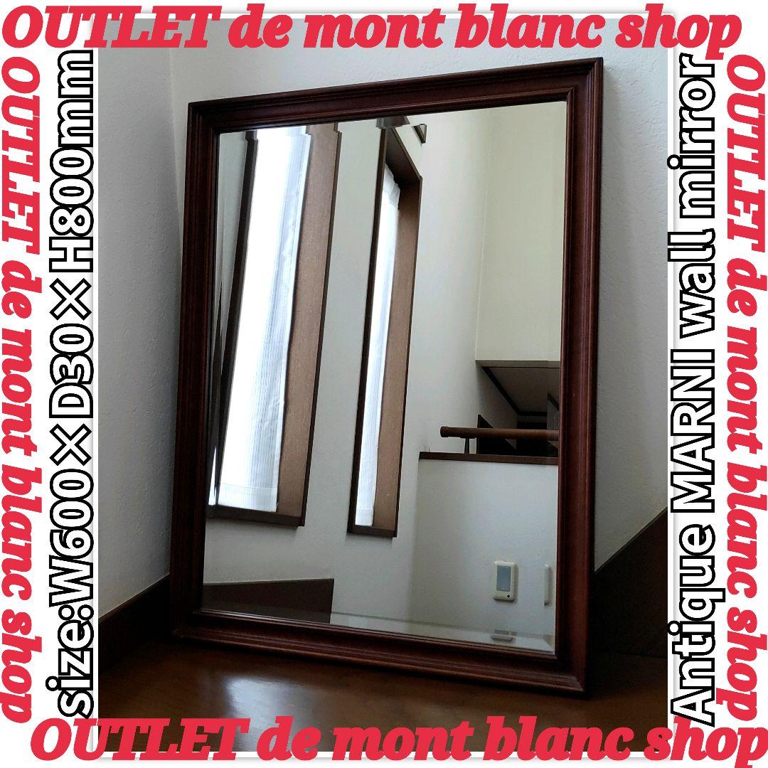 MARNI マルニ ウォールミラー 壁掛け鏡 Mirror 面取り鏡 送料無料