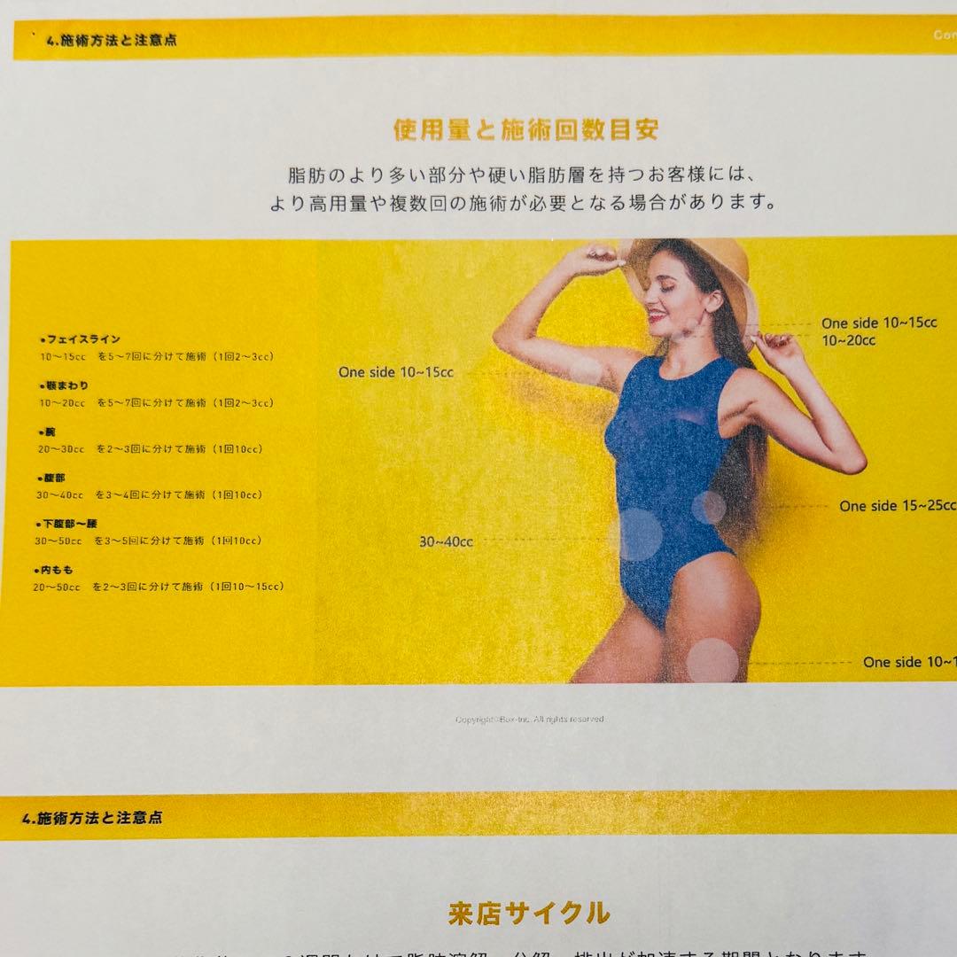 再入荷◆部分痩せ◆大人気レモンボトルLEMONBOTTLE 5本セット