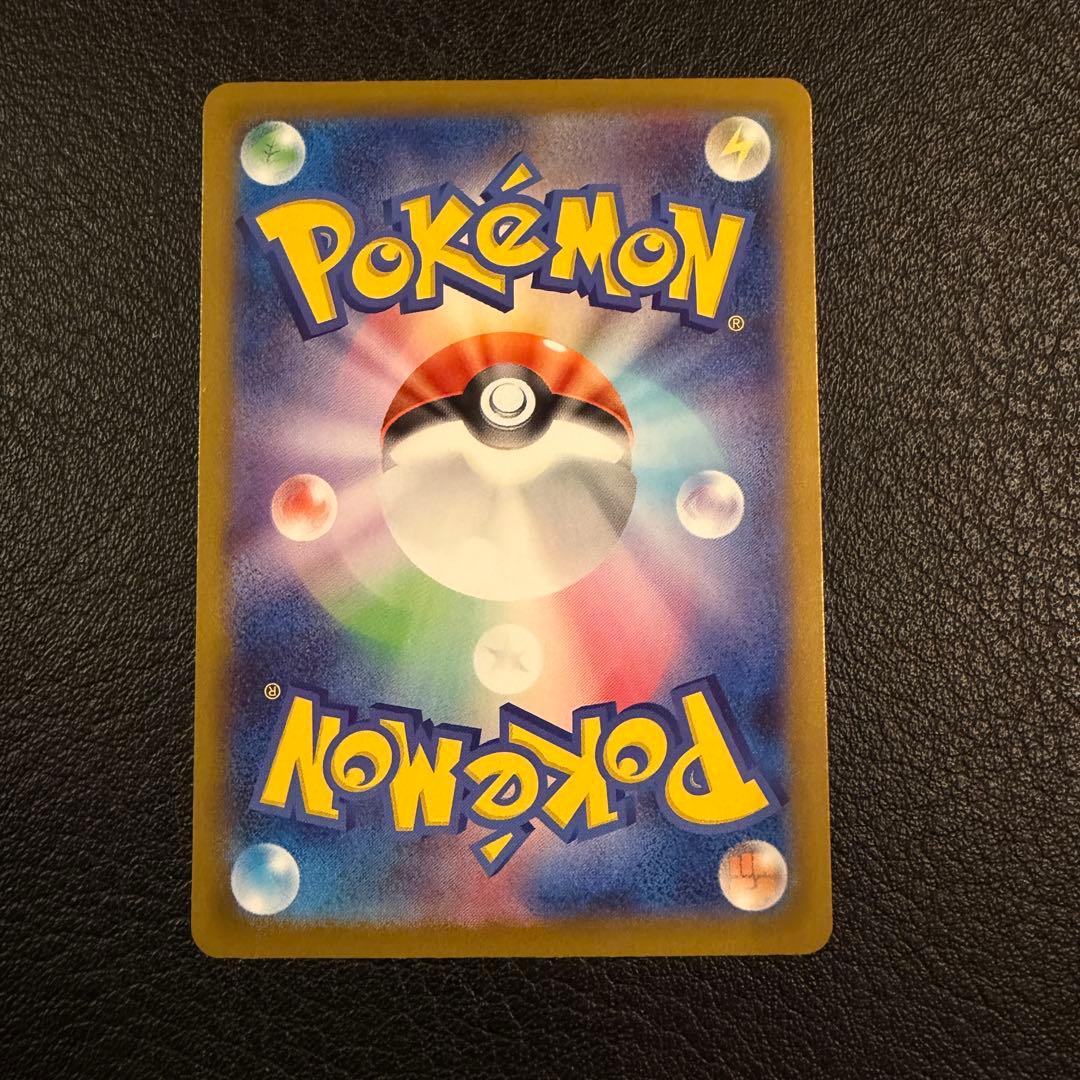 ピカチュウex SAR スタートデッキ100