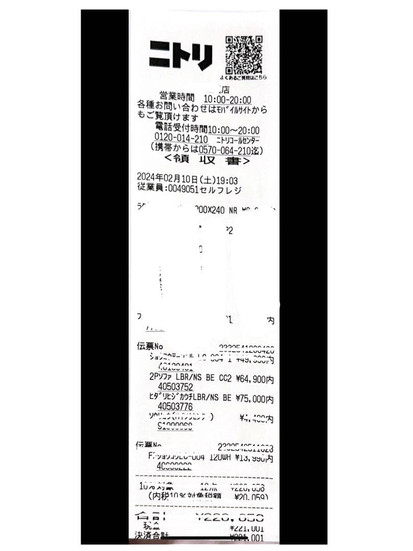 ニトリ ソファ 合成皮革タイプ コーナー ベージュ A