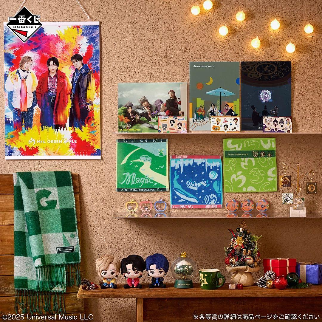 ミセスグリーンアップル　1番くじ　全コンプリート