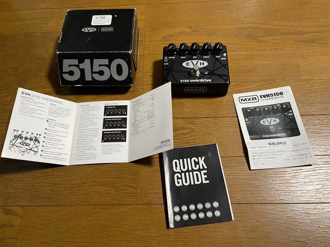 MXR EVH 5150 Overdrive ギターエフェクター　中古美品