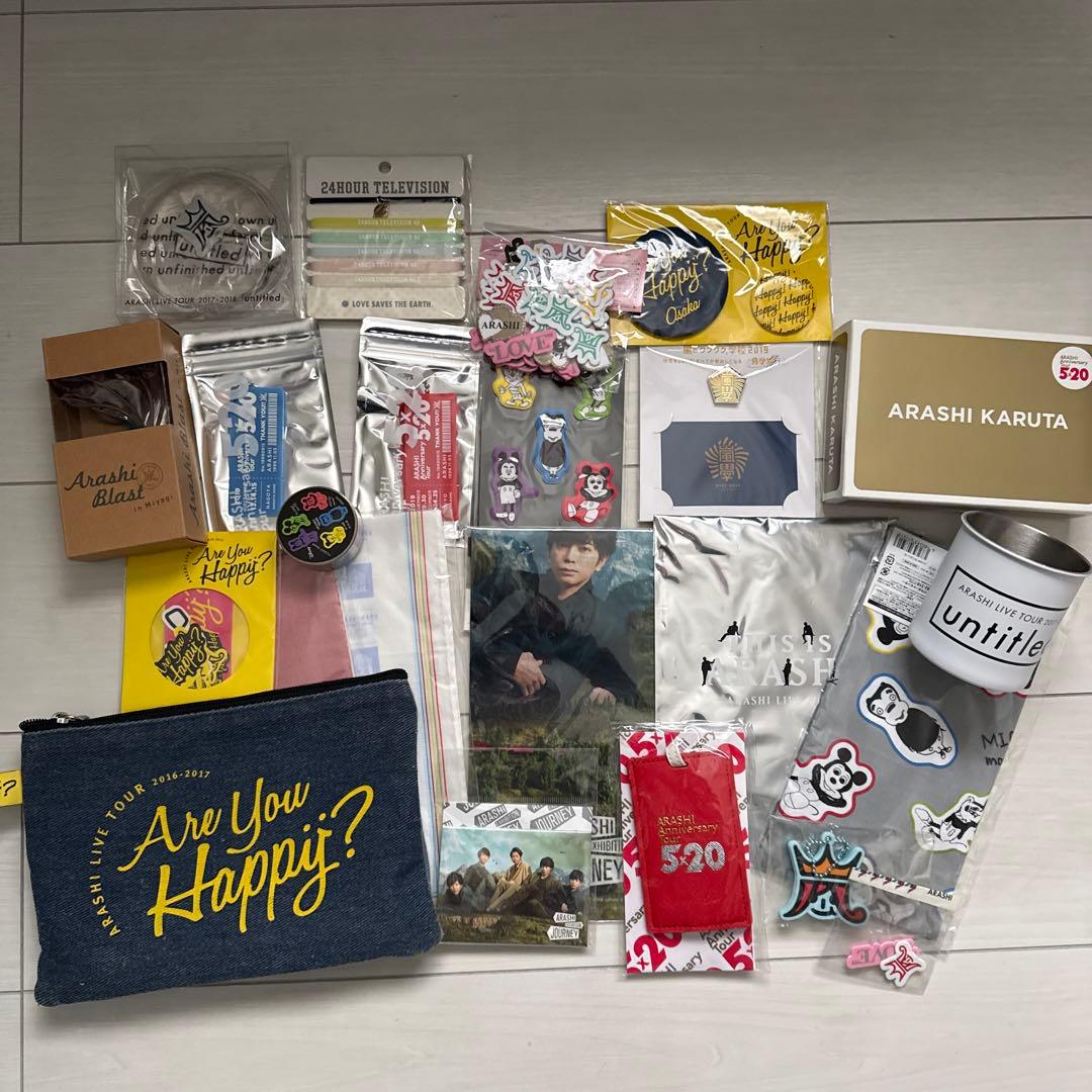 嵐グッズまとめ売り - メルカリ