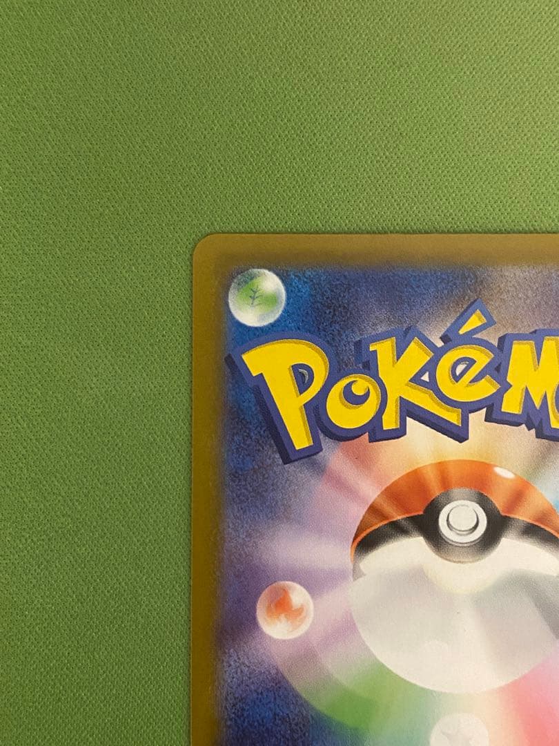 ボスの指令 カラスバ sr