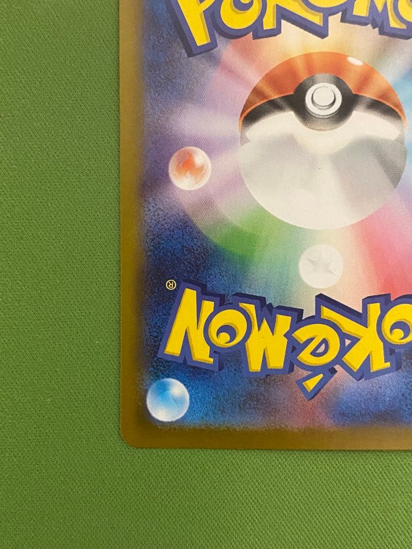 ボスの指令 カラスバ sr