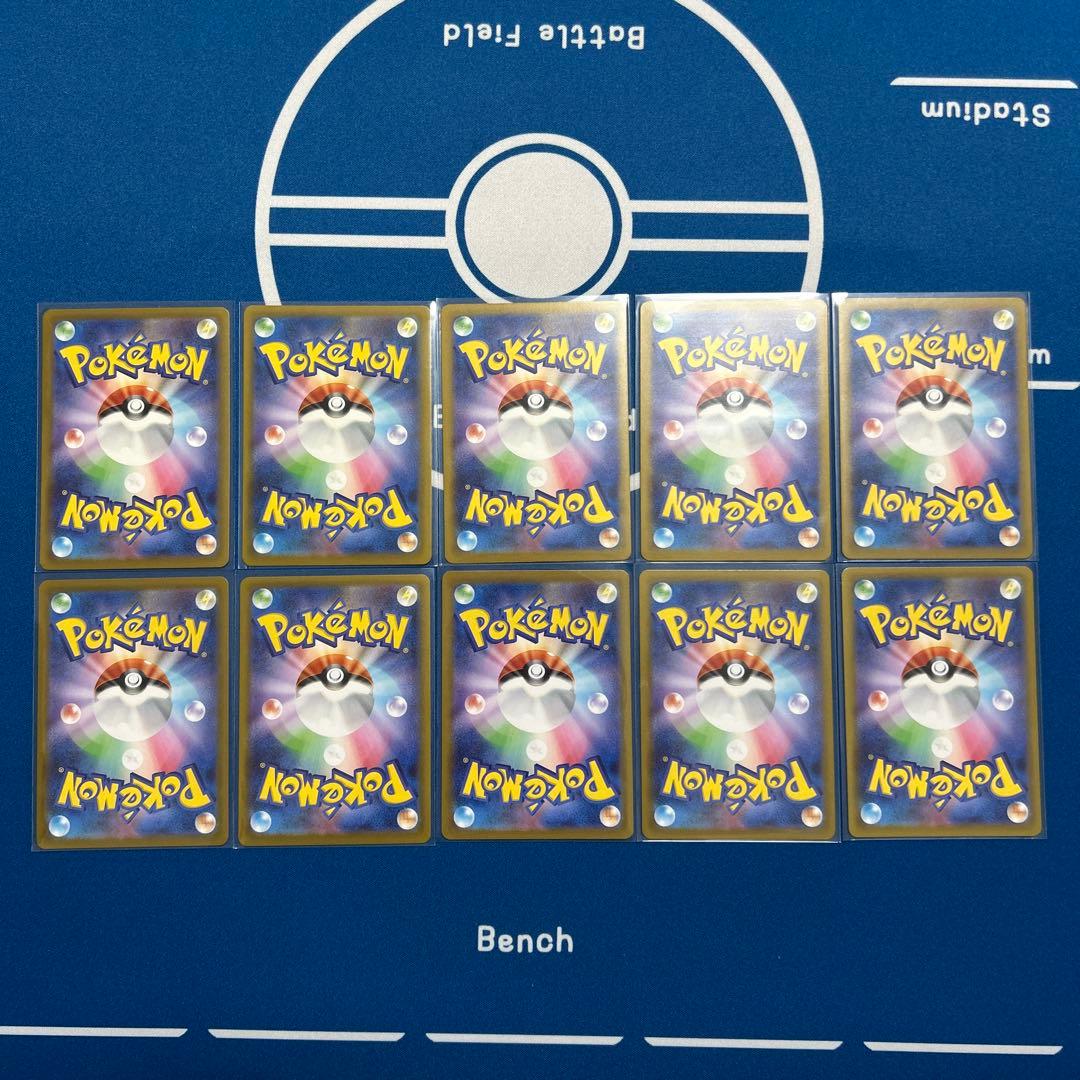 ポケモンカード 10枚セット ホロカード含む - メルカリ