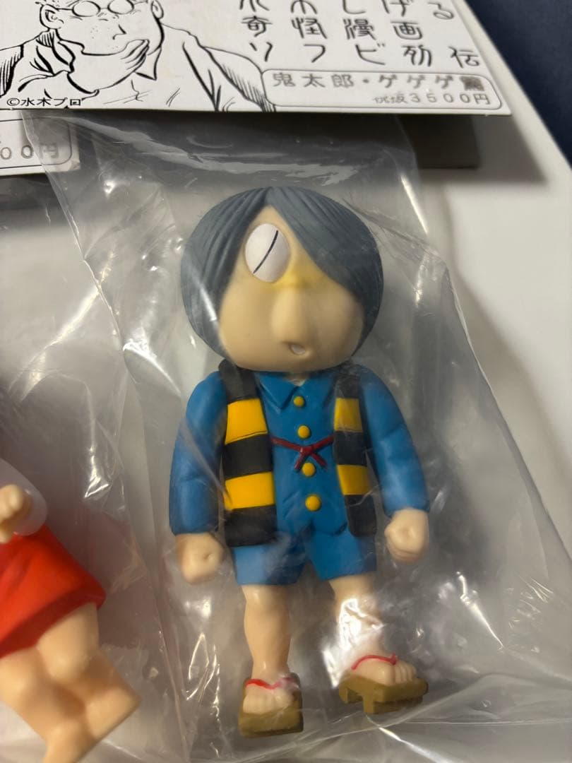 サンガッツ本舗　水木しげる　奇怪漫画ソフビ列伝