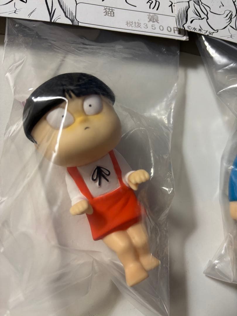 サンガッツ本舗　水木しげる　奇怪漫画ソフビ列伝