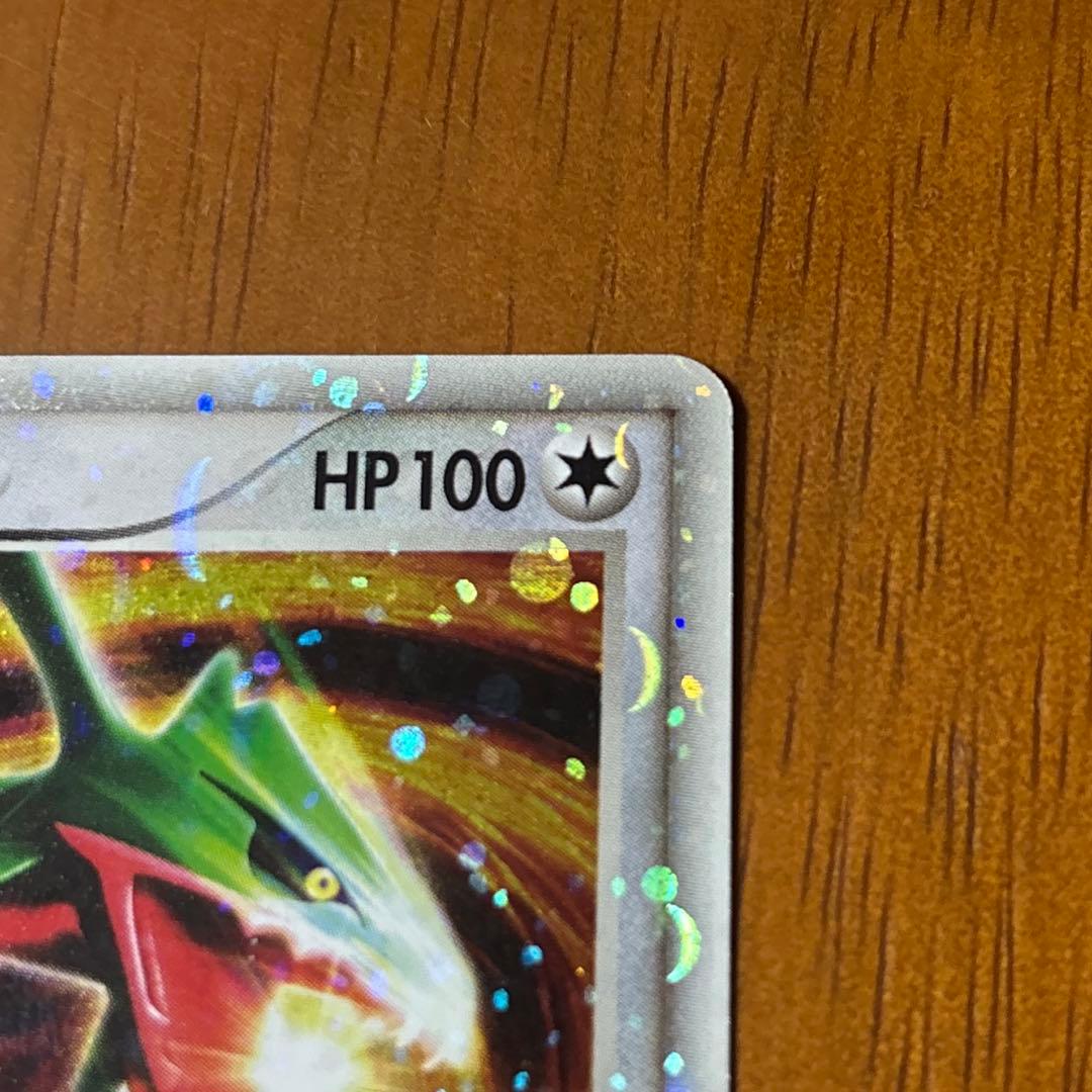 値下げ交渉可】レックウザ ex 008/015 - メルカリ