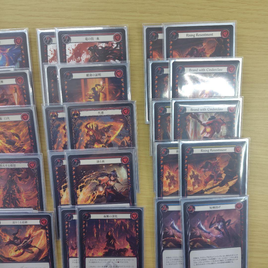 FaB シンドラ ブリッツデッキセット - メルカリ