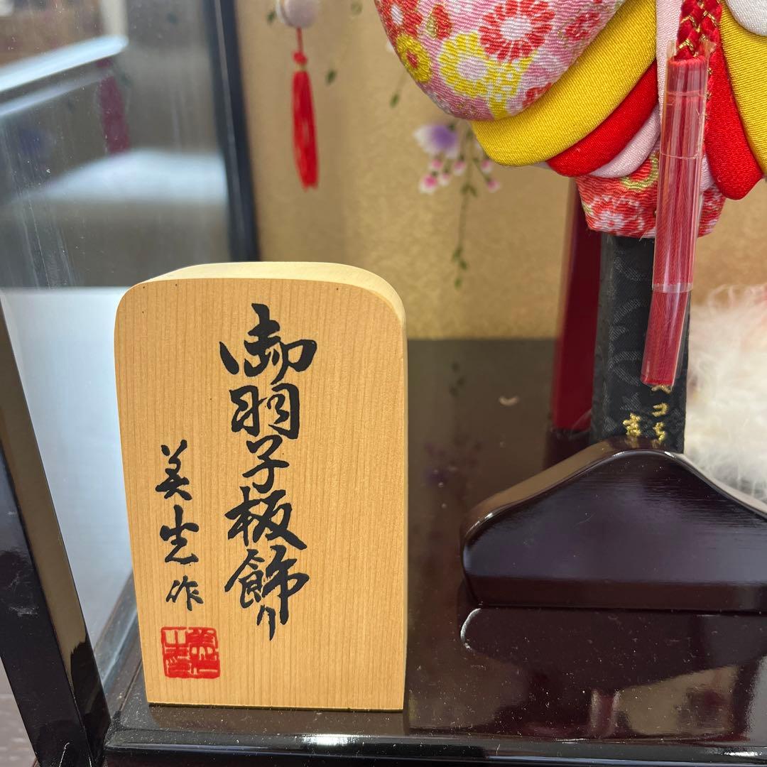 レアな吉徳大光作ペコちゃん羽子板