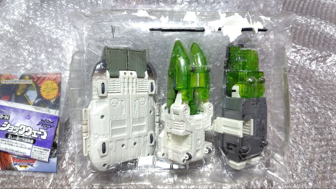 ショックウェーブ スーパーリンク エネルゴン トランスフォーマー