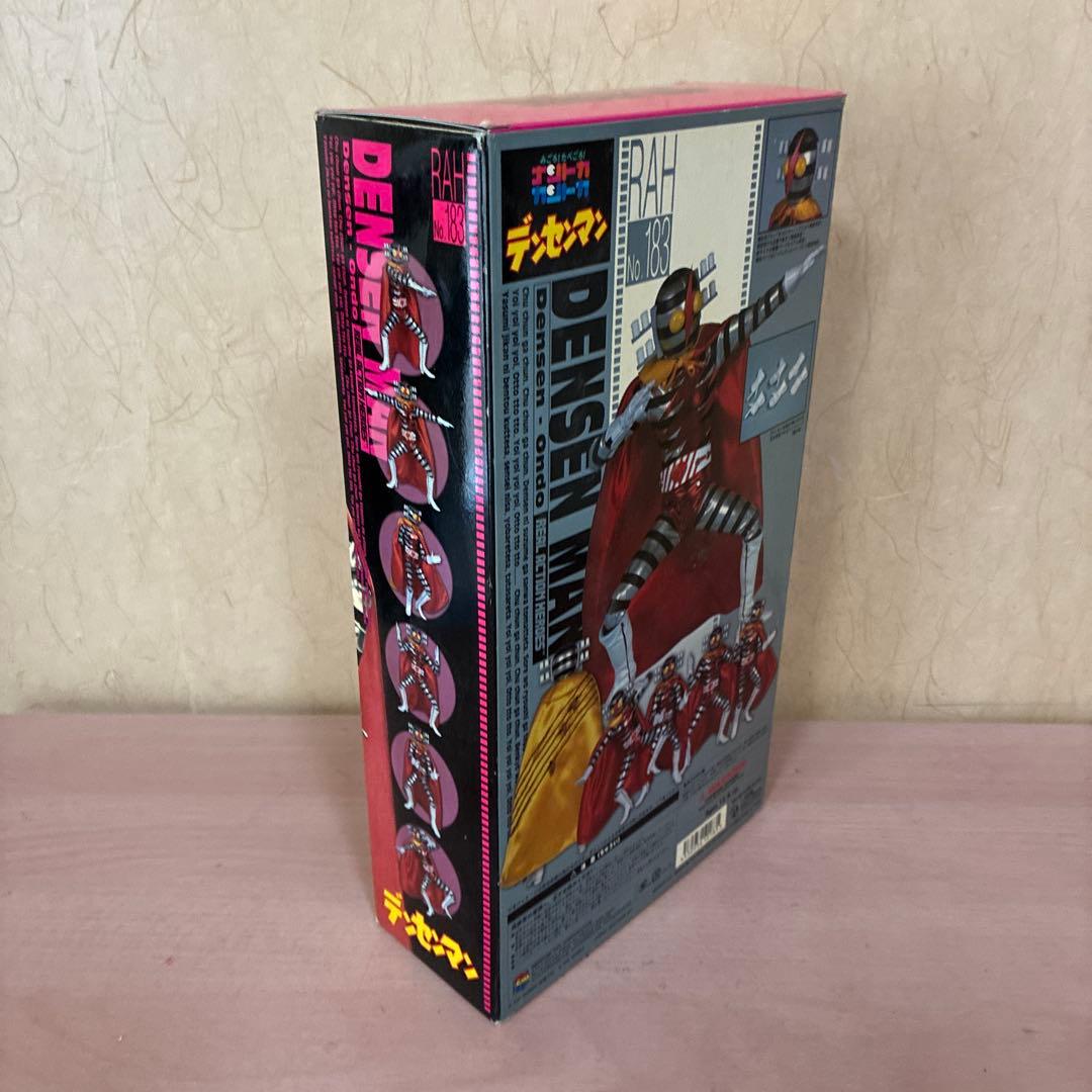 ⭐️希少⭐️デンセンマン　リアルアクションヒーローズ　RAH フィギュア