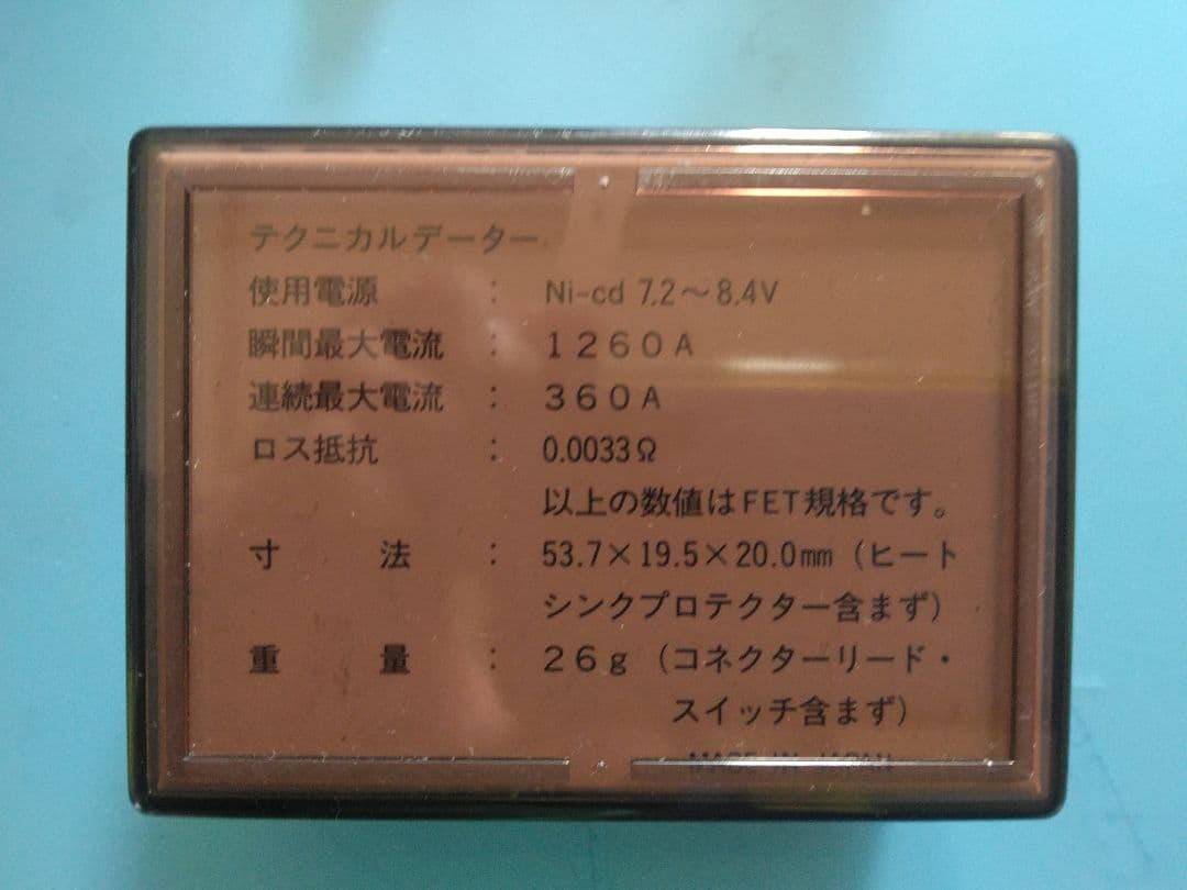 SANWA「スーパーボルテックス 」アンプチェッカー セット - メルカリ