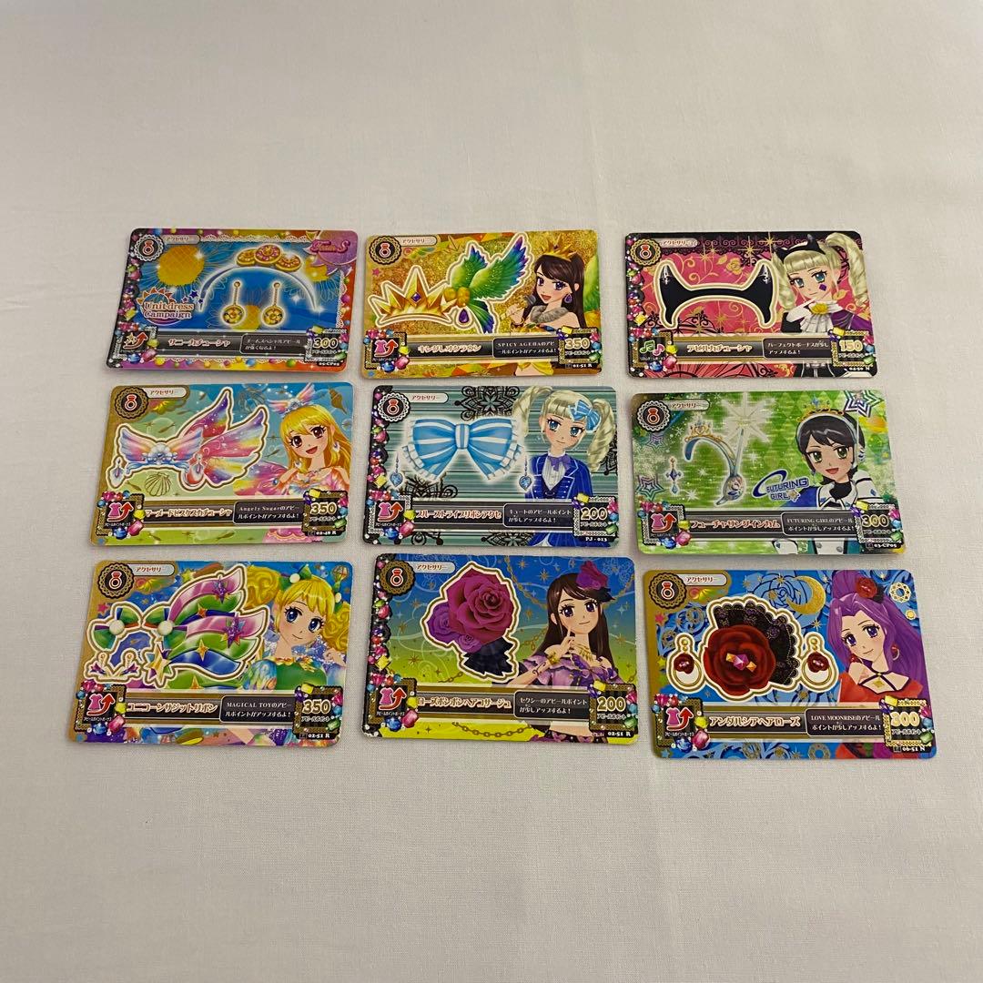 アイカツカードセット 38枚