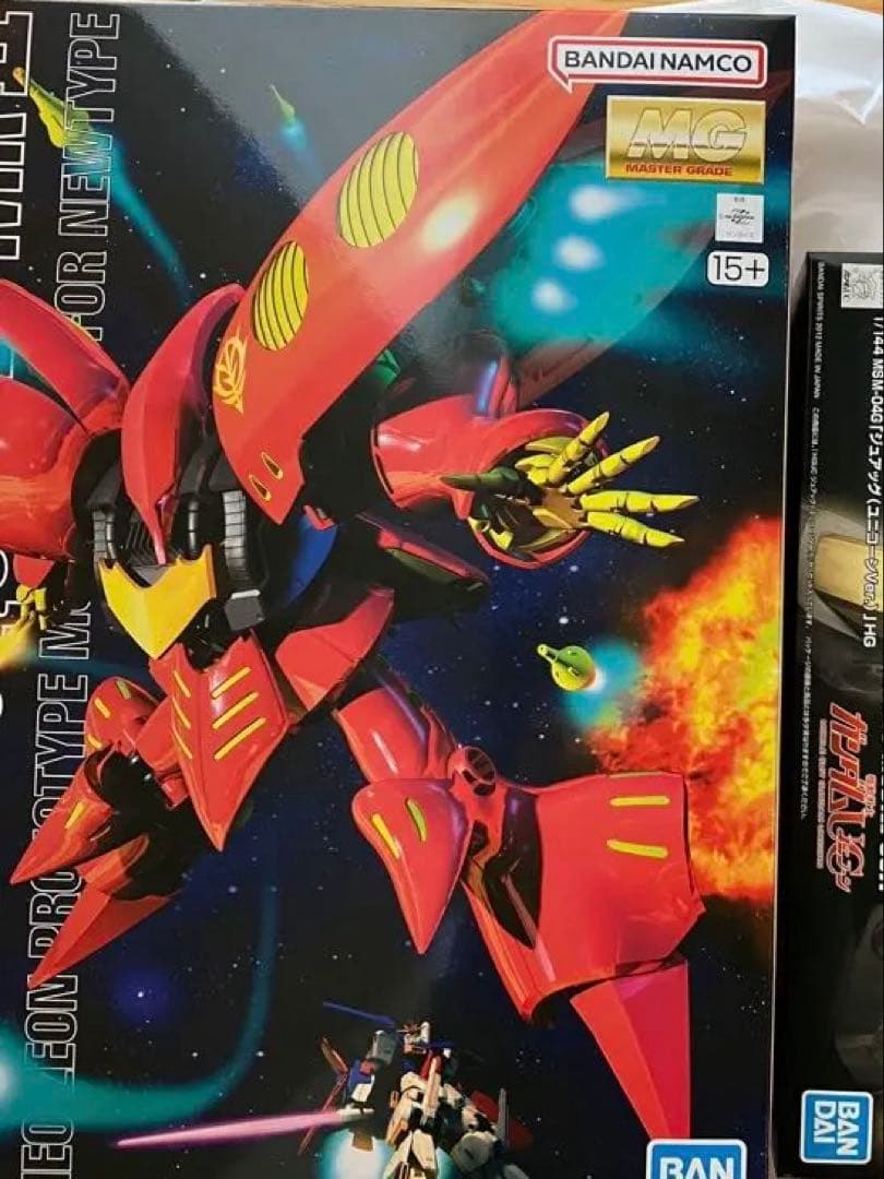 MG キュベレイMk-II プルツー専用機　　マーク2 おまけ付き