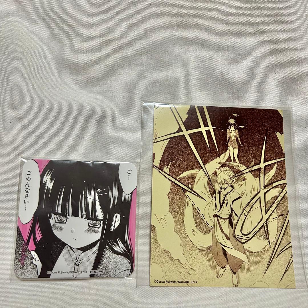 妖狐×僕SS いぬぼく 藤原ここあ カフェ 特典 みけちよ コースター