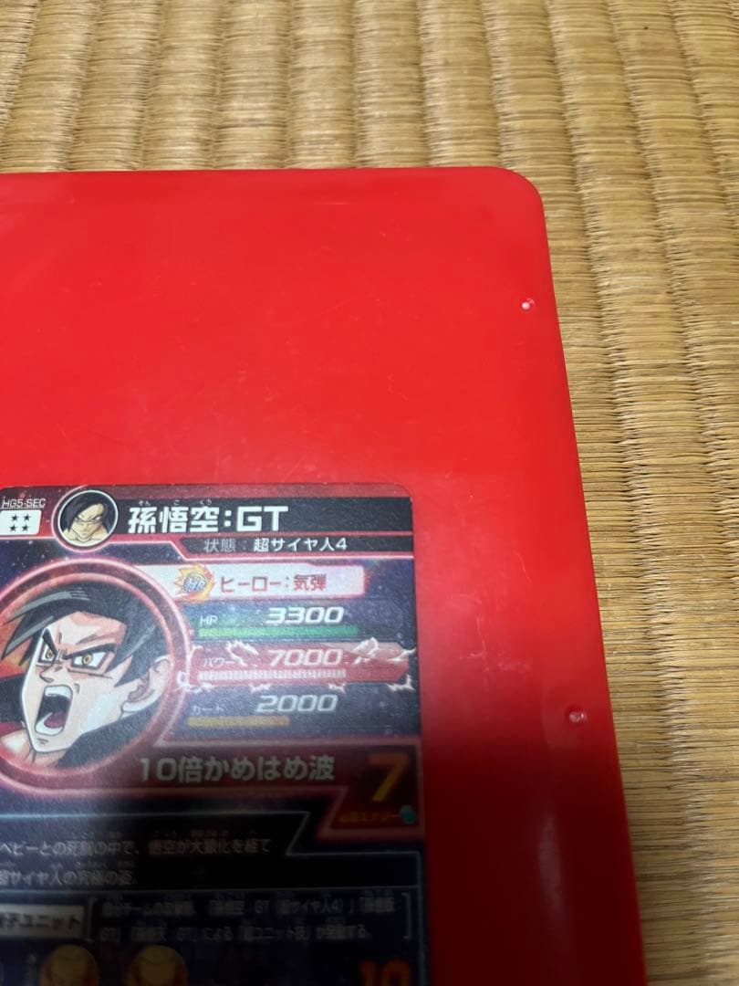 ドラゴンボールヒーローズBM11-SEC3 孫悟空 HG5-SEC 孫悟空:GT