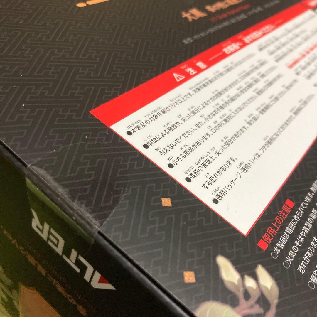 アルター　大鳳　春の暁に鳳歌う　ver スケールフィギュア　アズールレーン