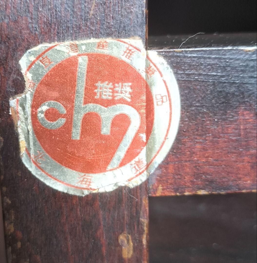 K*a様 北海道民芸家具の書棚