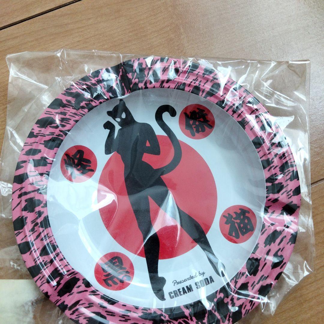 ピンクドラゴン　クリームソーダ灰皿 まとめ売り