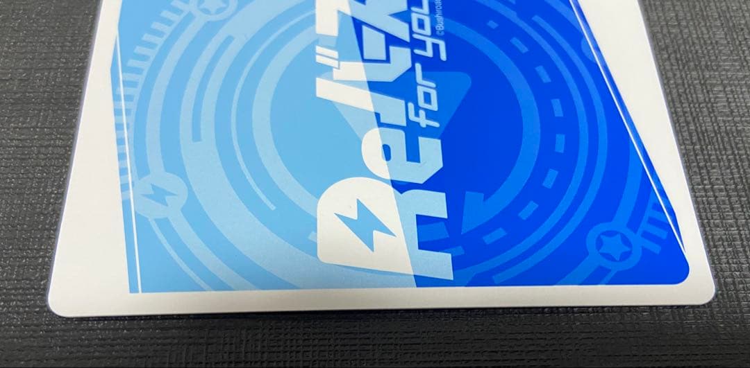 オカルト様専用 Reバース ドルフィンウェーブ 咲宮 入華 PP サイン