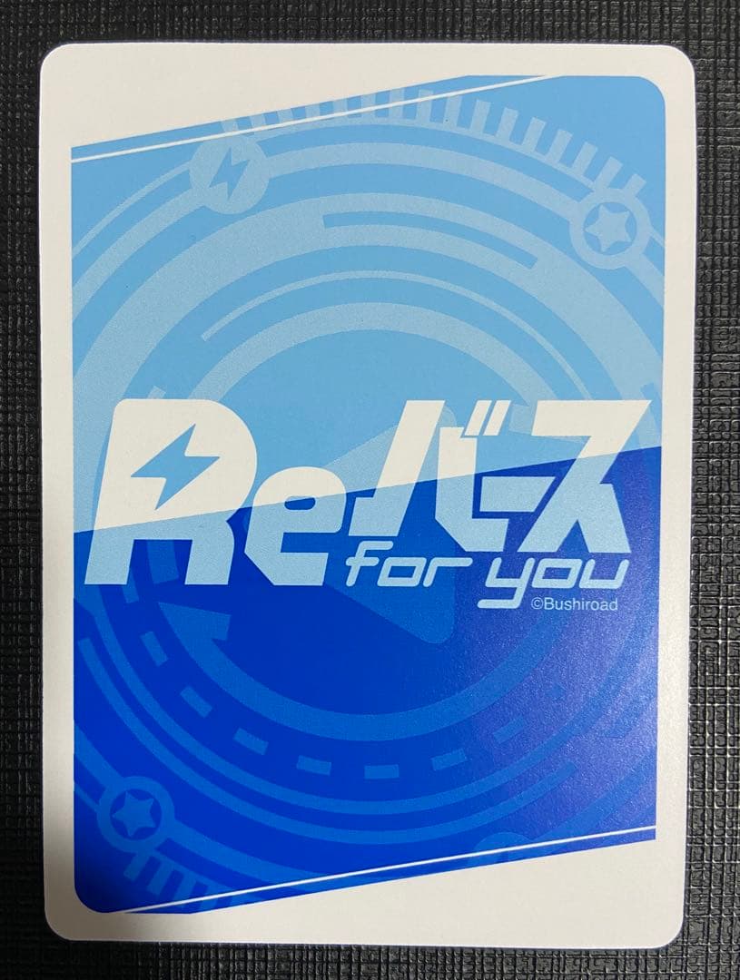 オカルト様専用 Reバース ドルフィンウェーブ 咲宮 入華 PP サイン