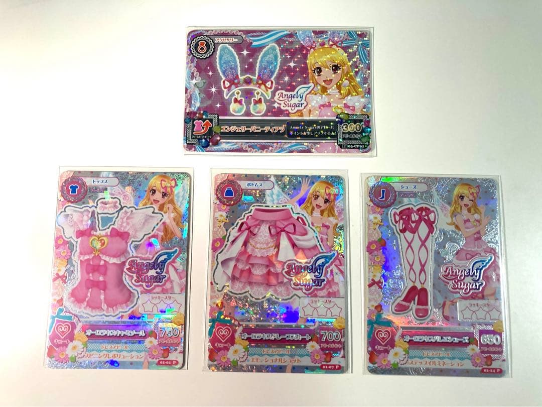 アイカツカード オーロラキスコーデ 3点セット エンジェリーバニー