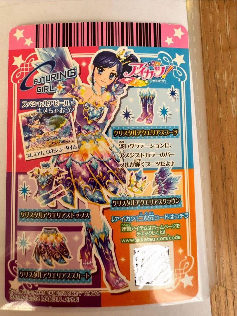 霧矢あおい 星座ドレス クリスタルアクエリアスコーデ - メルカリ