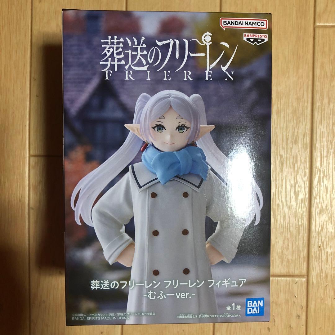 葬送のフリーレン フリーレンフィギュア -むふーver. - メルカリ