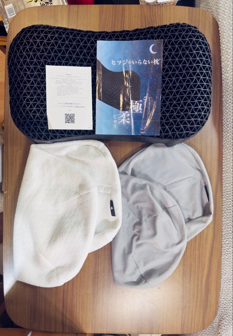 【美品★定価2.4万】ヒツジのいらない枕　極柔【最上位ビッグモデル】保証書付