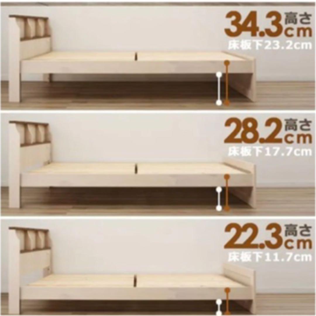 ニトリ　すのこ　セミダブルベッド