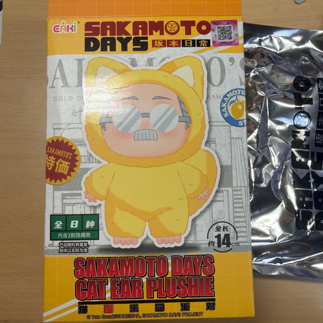 SAKAMOTO DAYS EAKI 猫耳ぬいぐるみ 大佛 中国グッズ - メルカリ