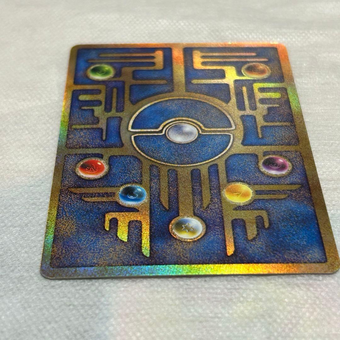 Ancient Mew Error Version “Nintedo”古代ミュウ