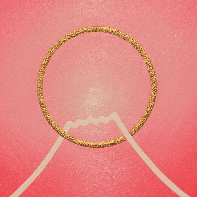 ◎お部屋が優しい感じに【桜色ピンク金太陽富士山】◎がんどうあつし