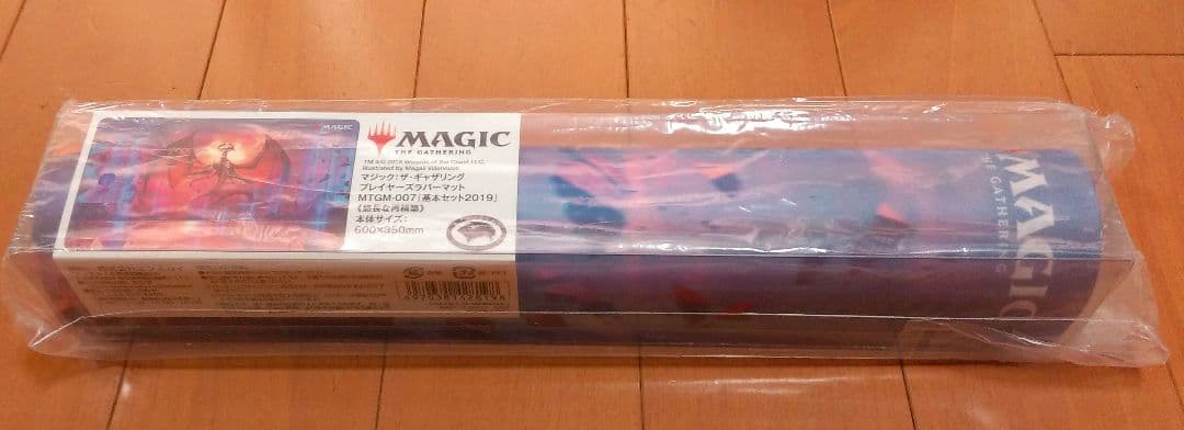 mtg 悠長な再構築 ニコルボーラス 基本セット2019 プレイマット 未開封