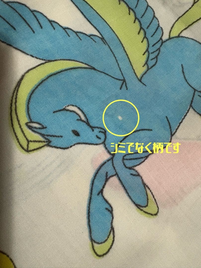 FANTASIA ファンタジア ヴィンテージシーツ