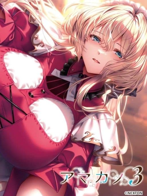 キャラクタースリーブ　マットシリーズ　アマカノ3　☆　５種セット　①