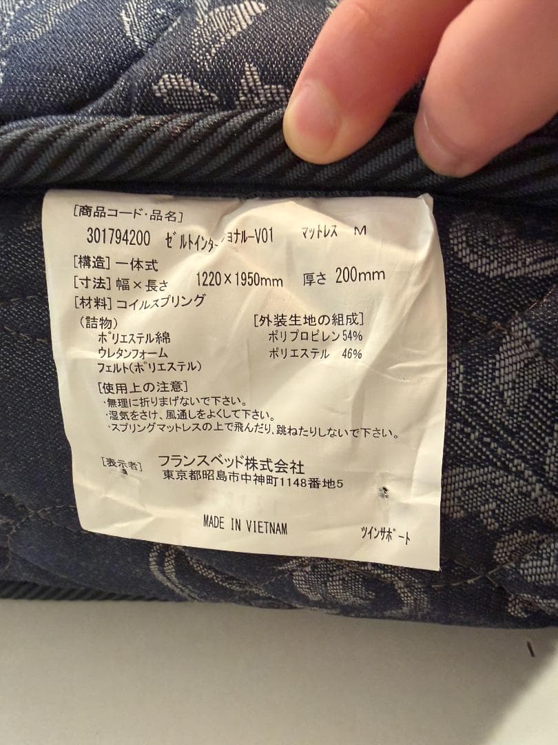 フランスベッド フランスベッド マットレス セミダブルサイズ　※配送要相談