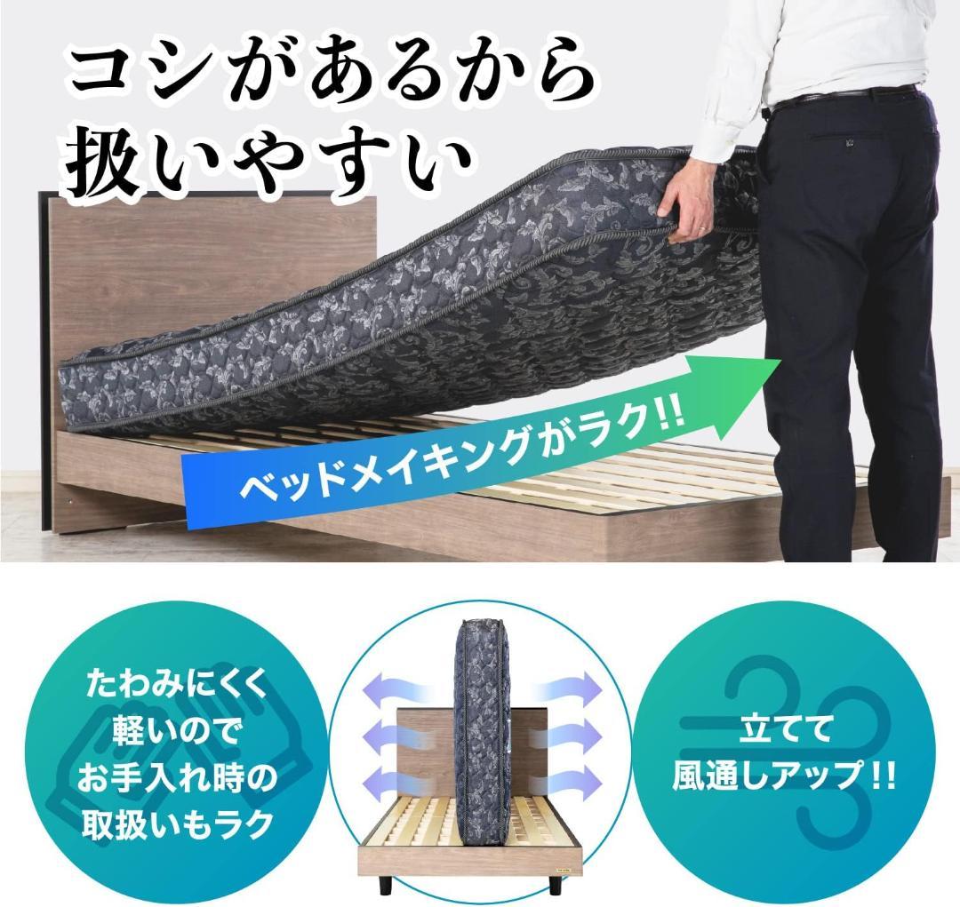 フランスベッド フランスベッド マットレス セミダブルサイズ　※配送要相談