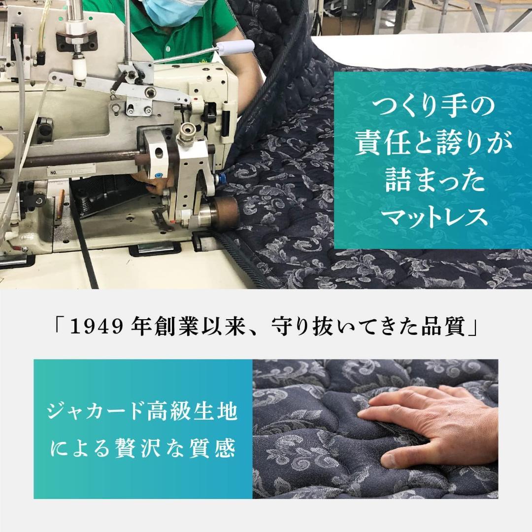 フランスベッド フランスベッド マットレス セミダブルサイズ　※配送要相談