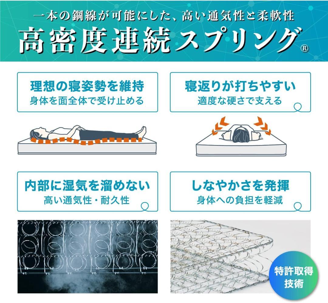 フランスベッド フランスベッド マットレス セミダブルサイズ　※配送要相談