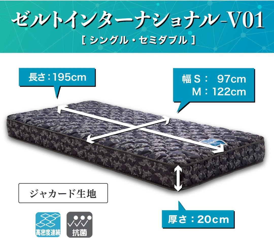 フランスベッド フランスベッド マットレス セミダブルサイズ　※配送要相談